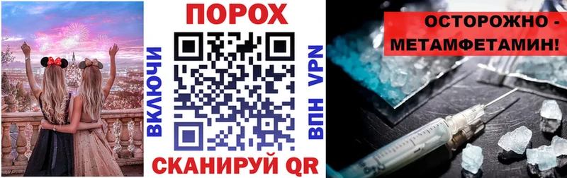 АМФ Premium  Купить закладки  Себеж 