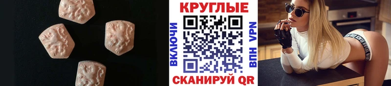 Купить  Себеж  ЭКСТАЗИ таблы 