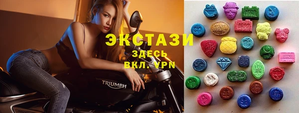 MESCALINE Армянск