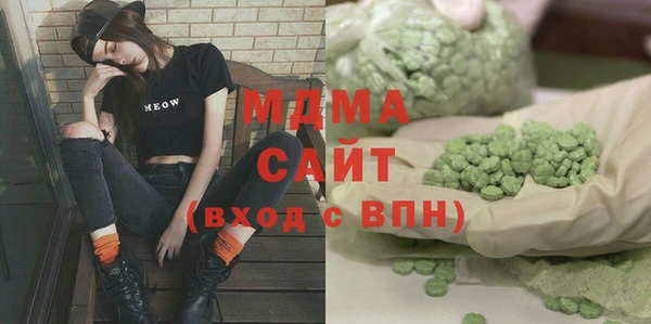 МДМА Арсеньев