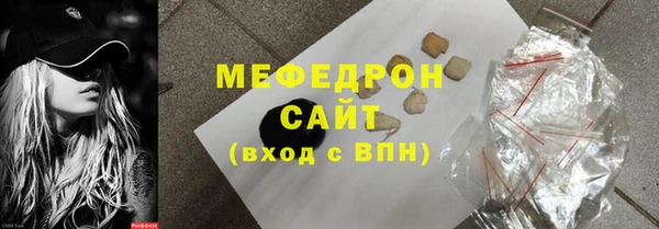 МДМА Арсеньев