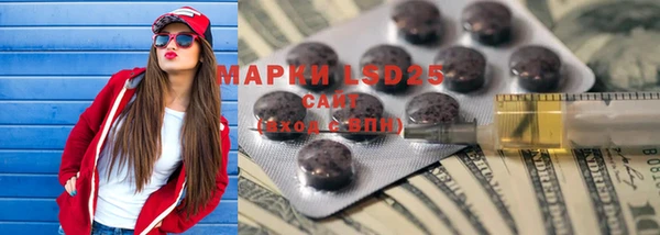 MESCALINE Армянск