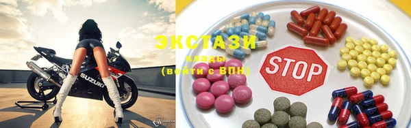 MDMA Premium VHQ Аркадак