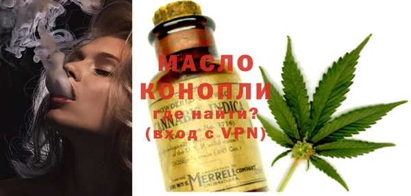 МДМА Арсеньев