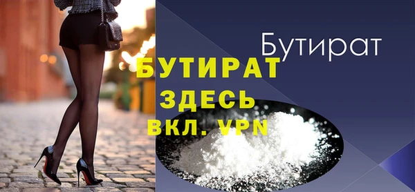 альфа пвп VHQ Балабаново
