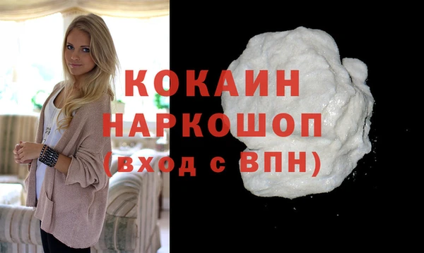 МДМА Арсеньев