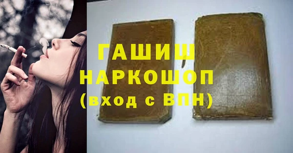 альфа пвп VHQ Балабаново