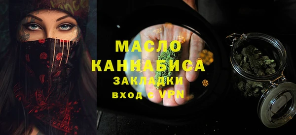 MDMA Premium VHQ Аркадак