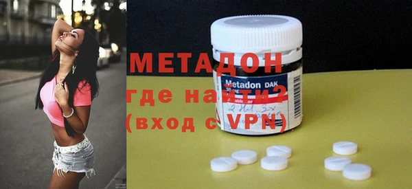 МДМА Арсеньев