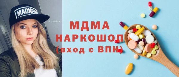 MDMA Premium VHQ Аркадак