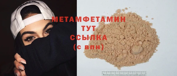 альфа пвп VHQ Балабаново
