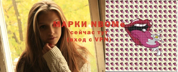 MESCALINE Армянск