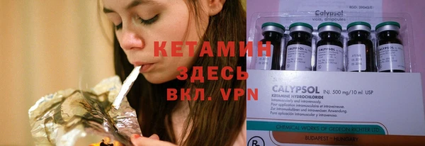 MESCALINE Армянск