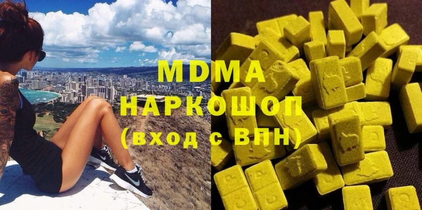 МДМА Арсеньев