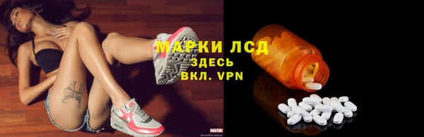 МДМА Арсеньев
