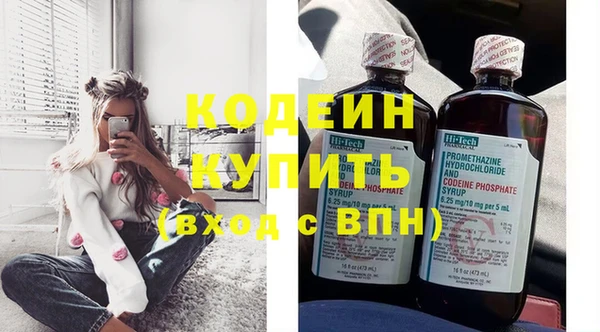 MESCALINE Армянск