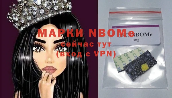 MESCALINE Армянск