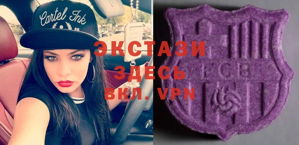 MDMA Premium VHQ Аркадак