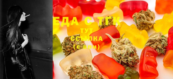 МДМА Арсеньев