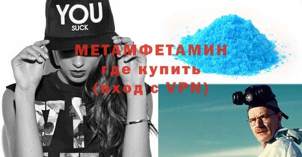 MDMA Premium VHQ Аркадак