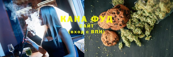 MDMA Premium VHQ Аркадак