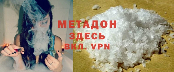 MDMA Premium VHQ Аркадак