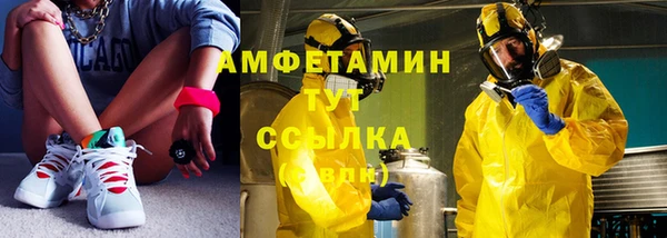 MESCALINE Армянск