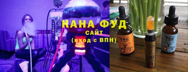 MESCALINE Армянск