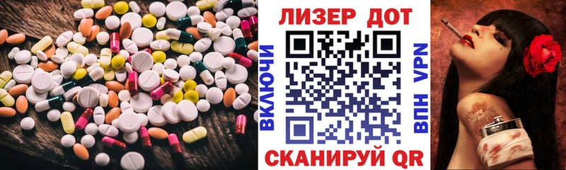 Купить закладки  Себеж  Лсд 25 экстази ecstasy 