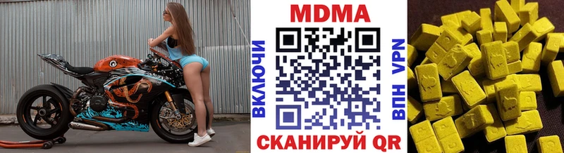 Купить  Себеж  MDMA crystal 