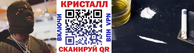 Купить где  Себеж  Метамфетамин мет 
