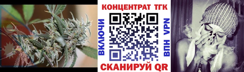 Купить  Себеж  Дистиллят ТГК Wax 
